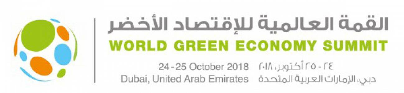 Зелёная экономика – Дубайская версия