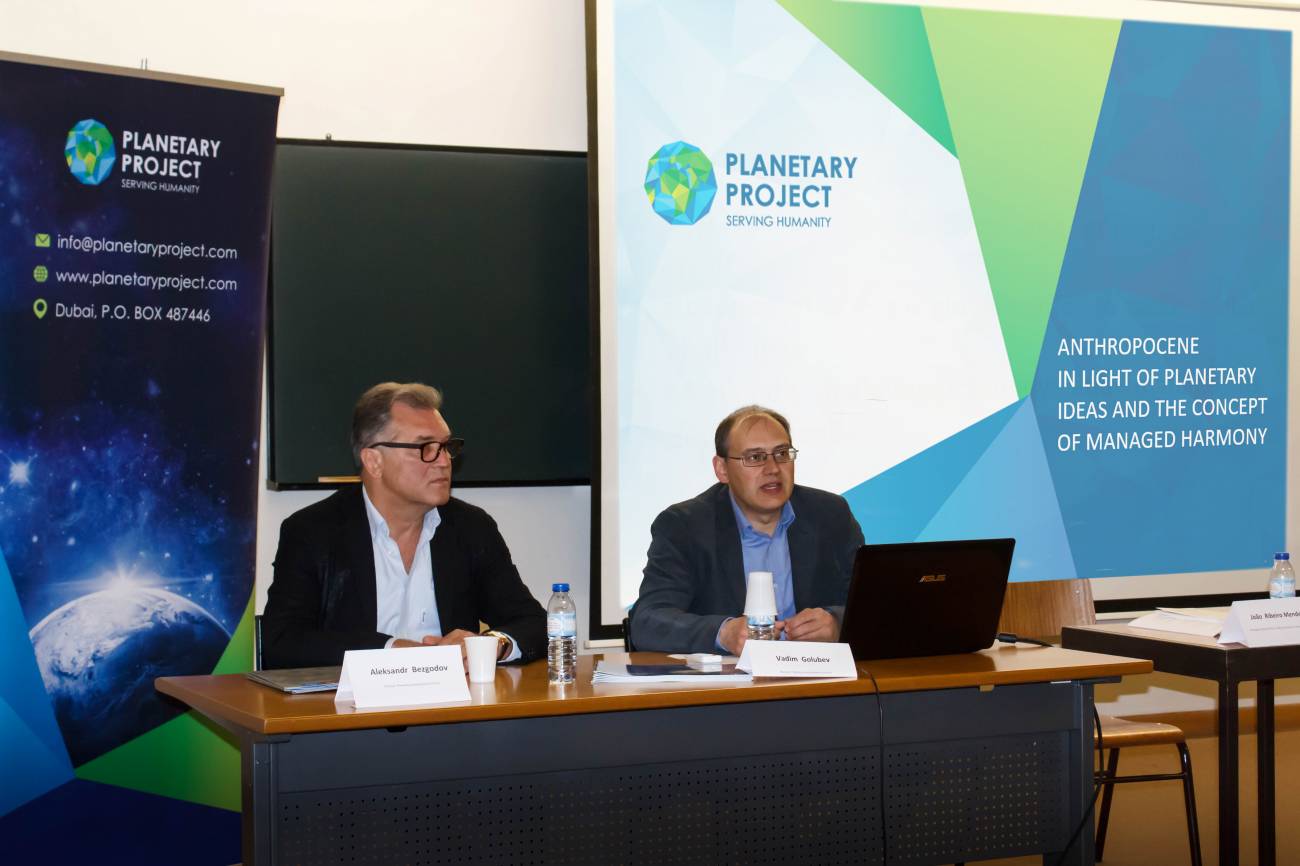The IX Braga Meetings on Ethics and Political Philosophy