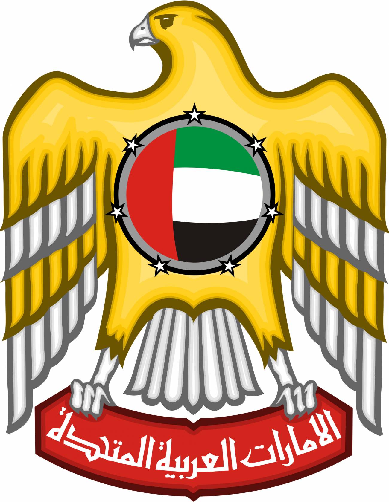 UAE National Day 2017. The Poetry of National Symbols